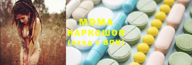 нарко площадка клад  закладка  Снежинск  МДМА Molly 